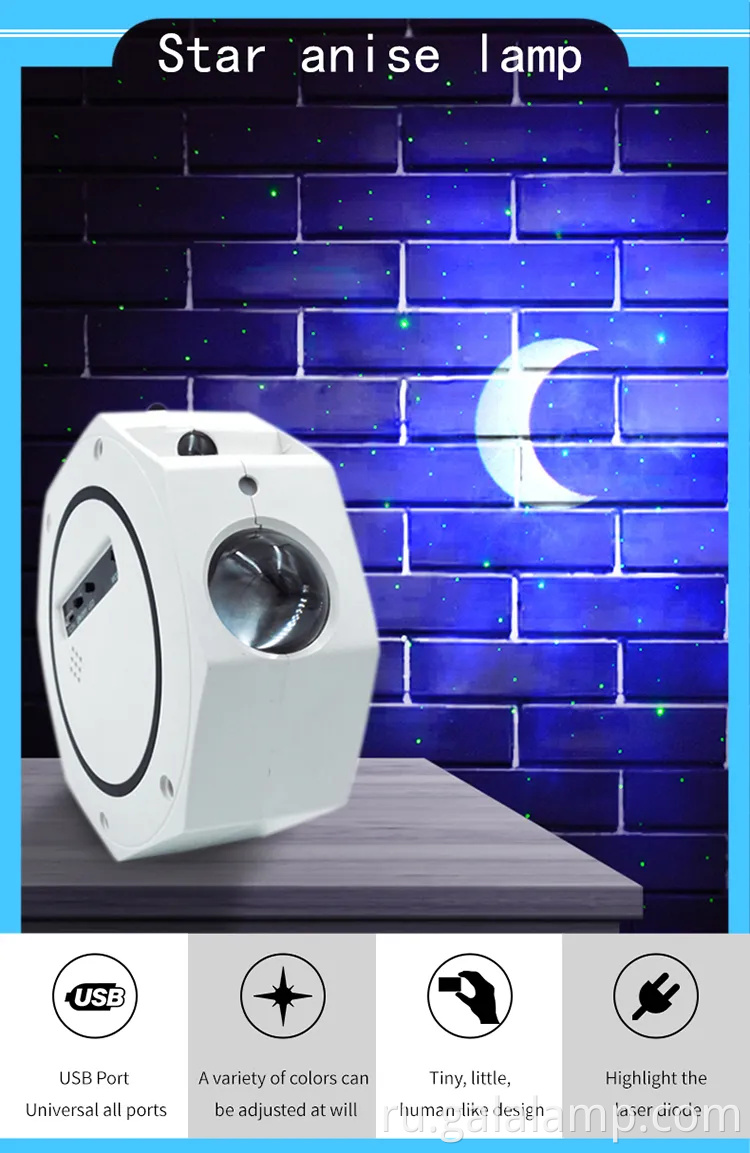 Горячие продажи нового стиля светодиодная проекция Light USB Smart Bt Маленький ночной свет Спящий Звездный свет